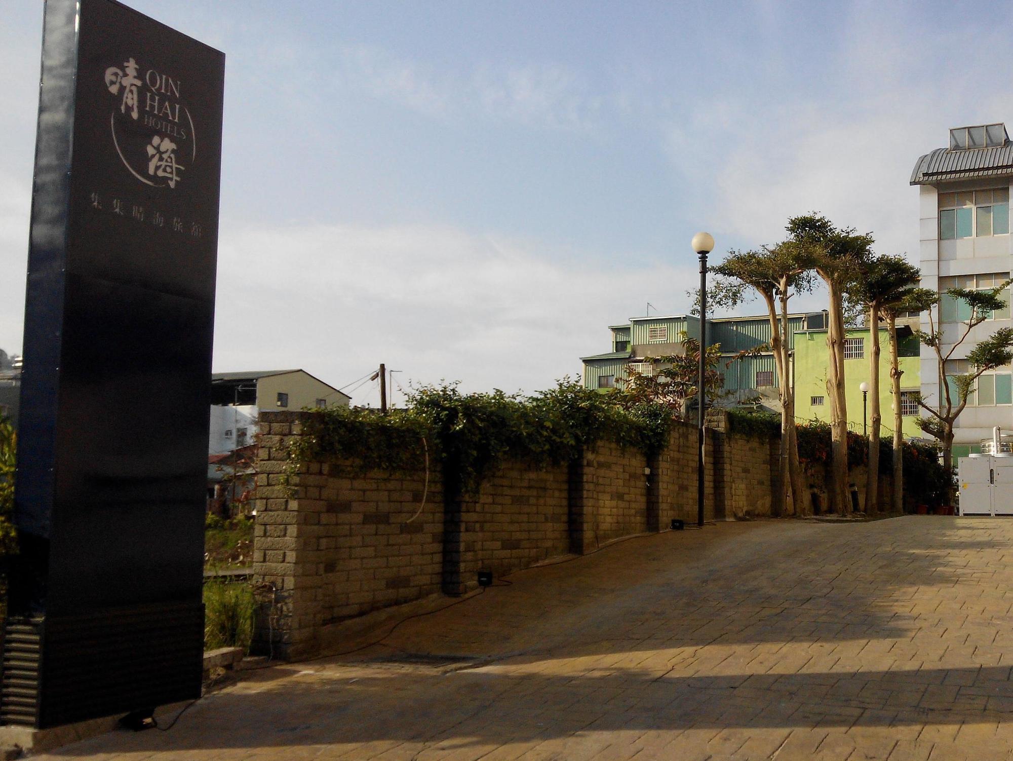 Qin Hai Hotel Nantou Exterior foto