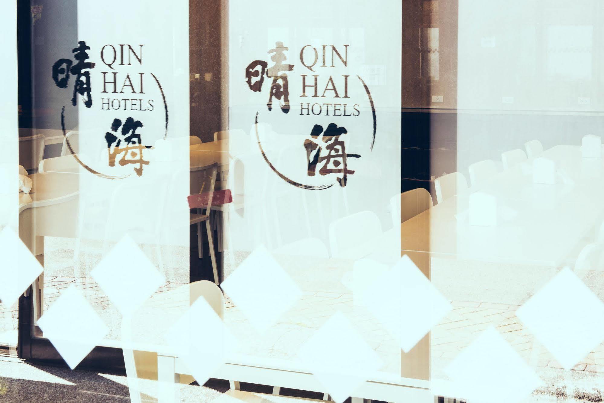 Qin Hai Hotel Nantou Exterior foto