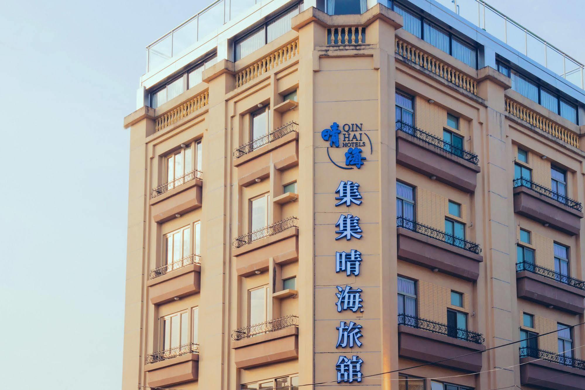 Qin Hai Hotel Nantou Exterior foto